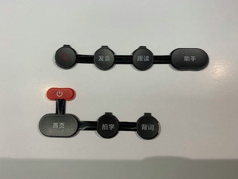 學校機按鍵