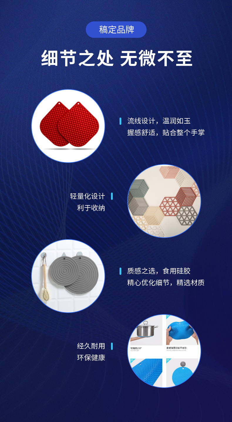 稿定設計-7