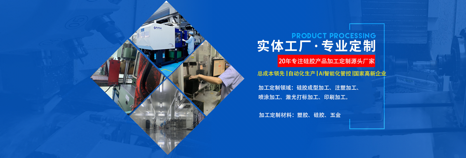 深圳根源-精材 ，精工，精品質(zhì)，定制專屬你的按鍵