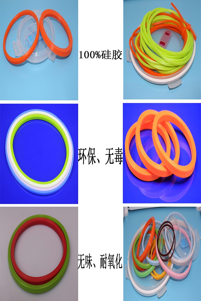 硅膠密封圈